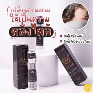 น้ำหอมฟีโรโมน จอมยั่วเพิ่มเสน่ห์ดึงดูดเพศตรงข้าม 𖨆 ให้หลงไหลในตัวคุณ