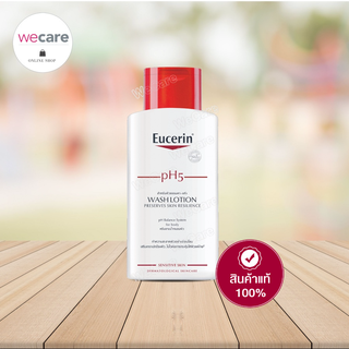 (ราคาสุดคุ้ม) Eucerin PH5 Washlotion 200มล ยูเซอริน พีเอช 5 วอชโลชั่น ครีมอาบน้ำ ทำความสะอาดผิวอย่างอ่อนโยน