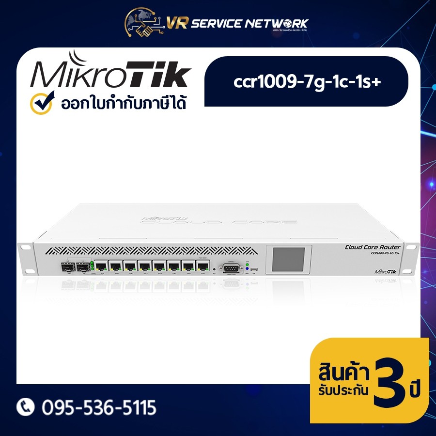 Mikrotik CCR1009-7G-1C-1S+