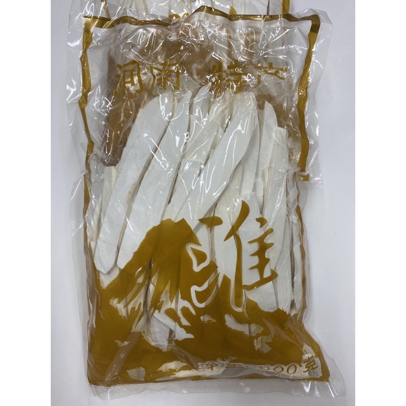 ฮ่วยซัว น้ำหนัก 600 กรัม เป็นอาหารก็ได้ เป็นยาก็ดี ราคาคุ้มมาก河南淮山600g