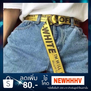 เข็มขัด off white belt