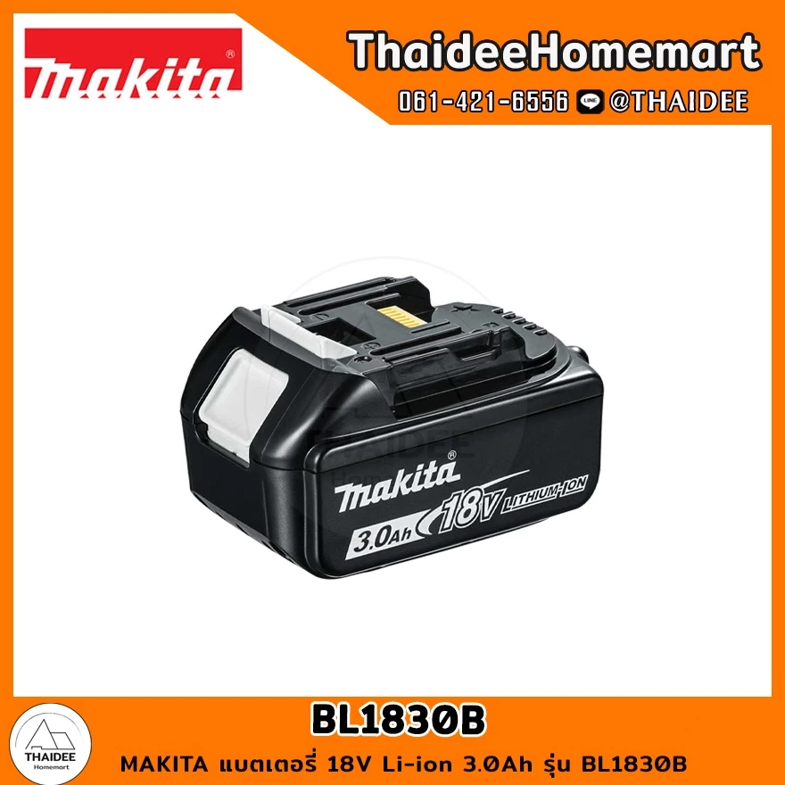 MAKITA LXT แบตเตอรี่ 18V 3.0 Ah BL1830B รับประกันศูนย์ 1 ปี