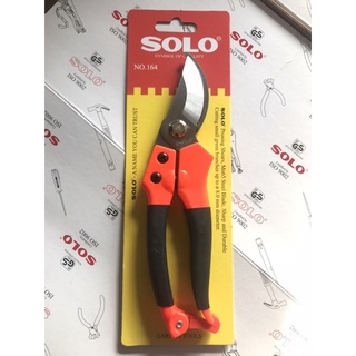 SOLO กรรไกร กรรไกรตัดกิ่งไม้ แต่งกิ่ง SOLO แท้100%Pruning Shears 8 นิ้ว NO.164อุปกรณ์ทำสวน