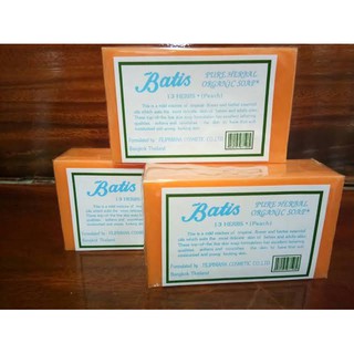 สบู่ Batis ของแท้100% ผลิตจากสมุนไพรธรรมชาติ 135g. ( 5 ก้อน)