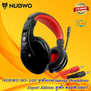 Nubwo NO-550 Stereo Headset หูฟังเกมมิ่ง