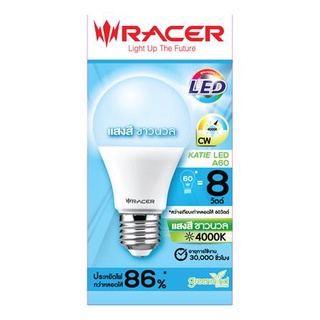 [พร้อมส่ง] HomeDoDee หลอด LED RACER A60 KATIE COOL WHITE E27 8 วัตต์ หลอดไฟ LED