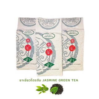 ชาเขียว ชาเขียวโตรจัน Jasmine green tea ชา ใบชาเขียว #ใบชา #ชา