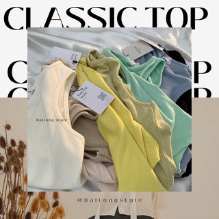 BT29 🌷 Classic Top เสื้อครอปคลาสสิค