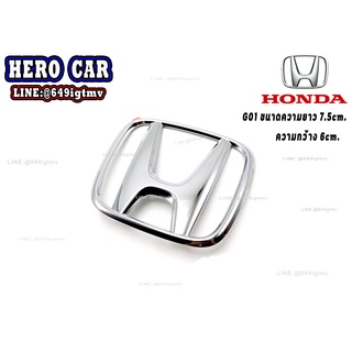 โลโก้ LOGO Honda ติดหน้ากระจังรถยนต์และติดท้ายรถยนต์ Honda ขนาดความยาว7.5cm.กว้าง6cm.แบบแปะกาวติดตั้งง่าย