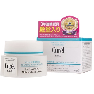 Free Delivery Curel Intensive Moisture Care Intensive Moisture Cream 40g. Cash on delivery