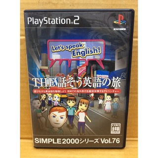 แผ่นแท้ [PS2] Simple 2000 Series Vol.076 - The Hanasou Eigo no Tabi (Japan) (SLPM-62604)