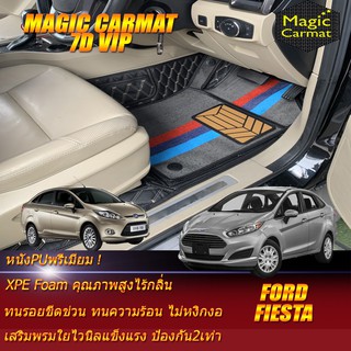 Ford Fiesta 2010-รุ่นปัจจุบัน Sedan Set B (เฉพาะห้องโดยสาร2แถว) พรมรถยนต์ Fiesta พรมไวนิล 7D VIP Magic Carmat