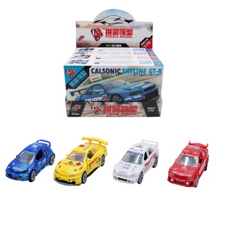 โฟว์ดีโมเดล โมเดลประกอบรถแข่ง 4DModel Car (MM1035)