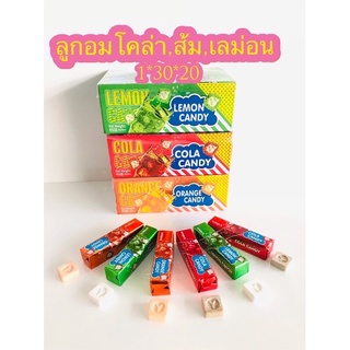 ลูกอมรสโคล่า,เลม่อน,ส้ม(Cola,Lemon,Orange) 1 กล่อง บรรจุ 30 ชิ้น