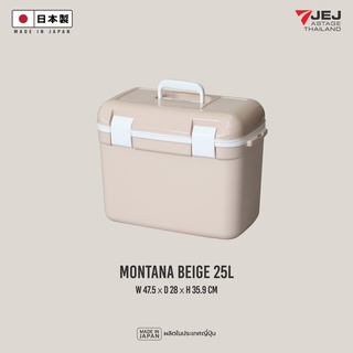 JEJ ASTAGE (Made in Japan) กระติกเก็บความเย็น (25L) BEIGE รุ่น MONTANA