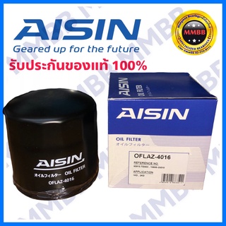 AISIN 4016 4016 กรองน้ำมันเครื่อง โตโยต้า รุ่น ไทเกอร์ D4D 2.5, 3.0 ปี 98-02 โตโยต้า ไทเกอร์เฉพาะเครื่อง D4D 1KD 2KD