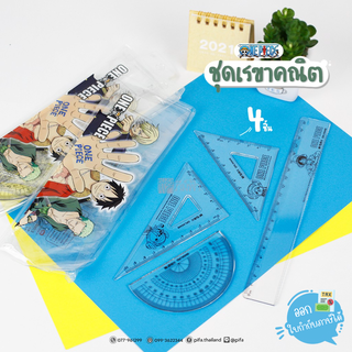 ชุดเรขาคณิต 4 ชิ้น M&amp;G ลาย วันพีช (ONE PIECE) รุ่น QRLN0446