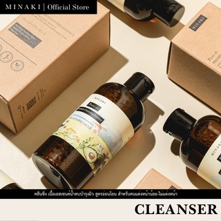 MINAKI OFFICIAL STORE | Pure-ri Premium Cleansing Essence 280ml. เพียวริคลีนซิ่ง ขวดใหญ่