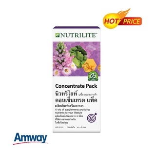 **ใหม่ ของแท้100%** Nutrilite Concentrate pack นิวทริไลท์ คอนเซ็นเทรต แพ็ค (ซิสแทนเช + กิงโก พลัส + วิตามินบี พลัส)