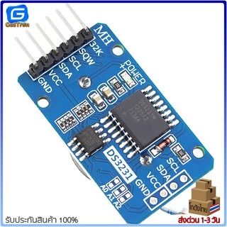 DS3231 RTC Module โมดูลนาฬิกา Real Time Clock ความแม่นยำสูง พร้อมแบตเตอรี่สำรอง สำหรับ Arduino Raspberry Pi ESP32