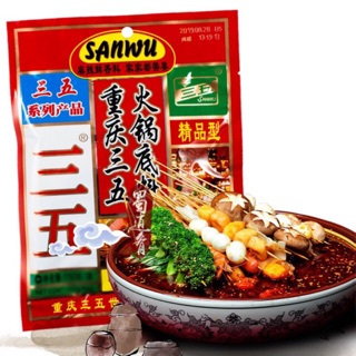 E1พริกหม่าล่า ซุปหม่าล่า (35火锅底料）ขนาด 150g ชาบูหม่าล่า พร้อม…