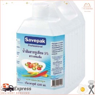 เซพแพค น้ำส้มสายชูเทียม ขนาด 4500ml SAVEPAKSafepack Artificial Vinegar Size 4500ml SAVEPAK