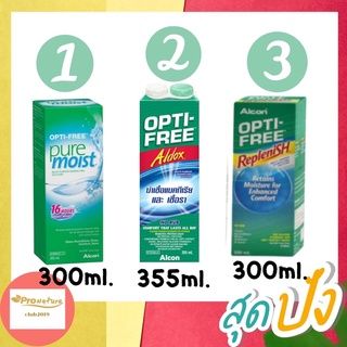 น้ำยาแช่คอนแทคเลนส์ Opti -Free  300cc