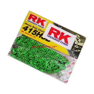 A โซ่สี RK แท้ สำหรับมอเตอร์ไซค์ ขนาด 415-132L (สีเขียว)