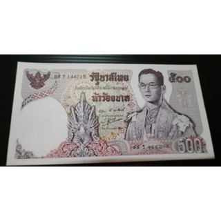 ธนบัตร500/11หมวด๙๙ลงท้าย๙