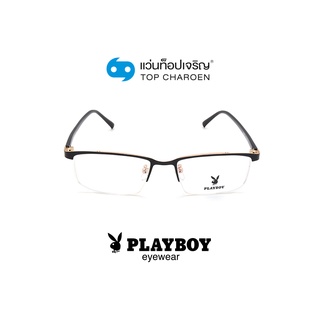 PLAYBOY แว่นสายตาทรงเหลี่ยม PB-35974-C3 size 51 By ท็อปเจริญ