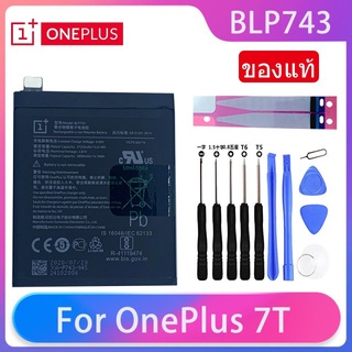 ของแท้ แบตเตอรี่ OnePlus 7T One Plus 7T Authentic แบต BLP743 โทรศัพท์แบตเตอรี่ Original 3800MAh รับประกัน 3 เดือน