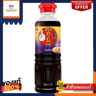 ทาคูมิอายิ โชยุ 200มล.TAKUMI-AJI SHOYU I PUN 200 ML.