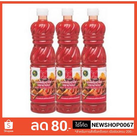 ม้าบิน ซอสเย็นตาโฟ ขนาด 790กรัมต่อขวด แพ็คละ3ขวด+++Mabin Yentafour Sauce 790g/bottle 3bottle/pack