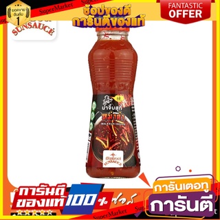 SUNSAUCE(ซันซอส) น้ำจิ้มสุกี้ สูตรหม่าล่า ขวด 380 กรัม