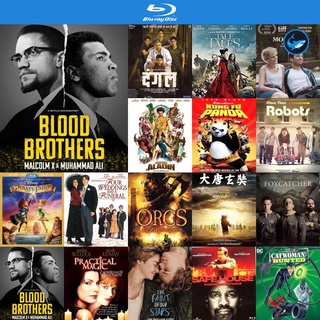 Bluray แผ่นบลูเรย์ Blood Brothers Malcolm X &amp; Muhammad Ali หนังบลูเรย์ เครื่องเล่นบลูเรย์ blu ray player บูเร blu-ray