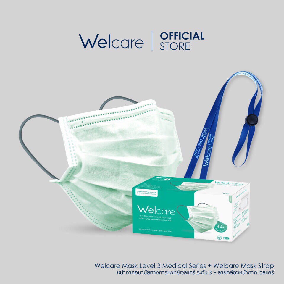 Welcare Mask Level 3 Medical Series หน้ากากอนามัยทางการแพทย์เวลแคร์ ระดับ 3 (สีเขียว) พร้อมสายคล้อง