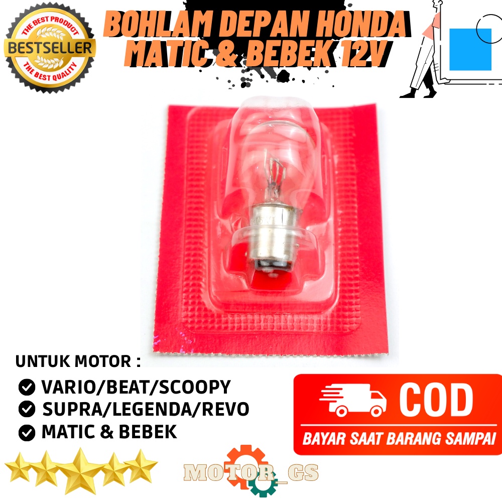 หลอดไฟหน้า Honda 12V 25Watt 34901-KFV-B51 สําหรับใต้กระดูกและรถมอเตอร์ไซด์อัตโนมัติทั้งหมด