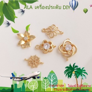 ❤️เครื่องประดับ DIY❤️สร้อยข้อมือชุบทอง 14K จี้เกล็ดหิมะดอกพลัมขนาดเล็กสําหรับแขวนตกแต่ง【จี้ / ลูกปัดห้อย】