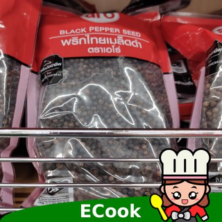 ecook พริกไทยดำ เม็ด aro 500g black pepper