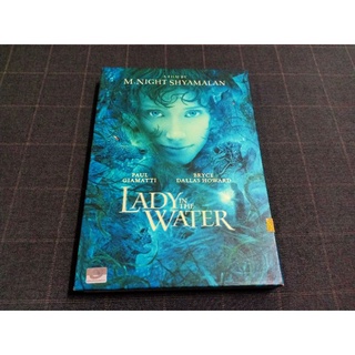 DVD ภาพยนตร์แฟนตาซีระทึกขวัญ "Lady in the Water / ผู้หญิงในสายน้ำ...นิทานลุ้นระทึก" (2006)