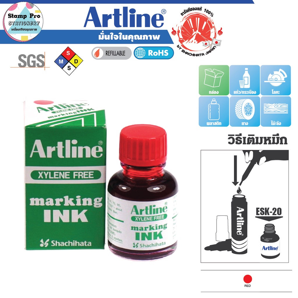 Artline ESK-20 หมึกเติมปากกาเคมี อาร์ทไลน์ 20 ml. Refill Ink for Marker ราคา ถูกที่สุด ดีลบีเคเค แกลเลอรีภาพที่ 4