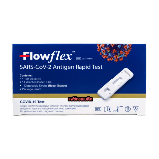 [10 กล่อง] กล่องน้ำเงิน Flowflex SARS-COV-2-Antigen Rapid Kit ATK ชุดตรวจหาเชื้อโควิด19 - ตรวจ โอมิครอน ได้แม่นยำ