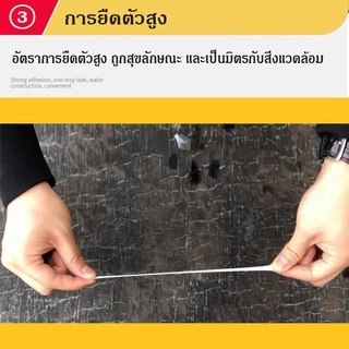 เทปกาวกันรั่ว เทปกาวกันน้ำ เทปกาวบิวบิล ป้องกันการรั่วซึมได้100% แก้ปัญหาหลังคารั่วท่อแตก น้ำซึม เทปกาว บิวทิล