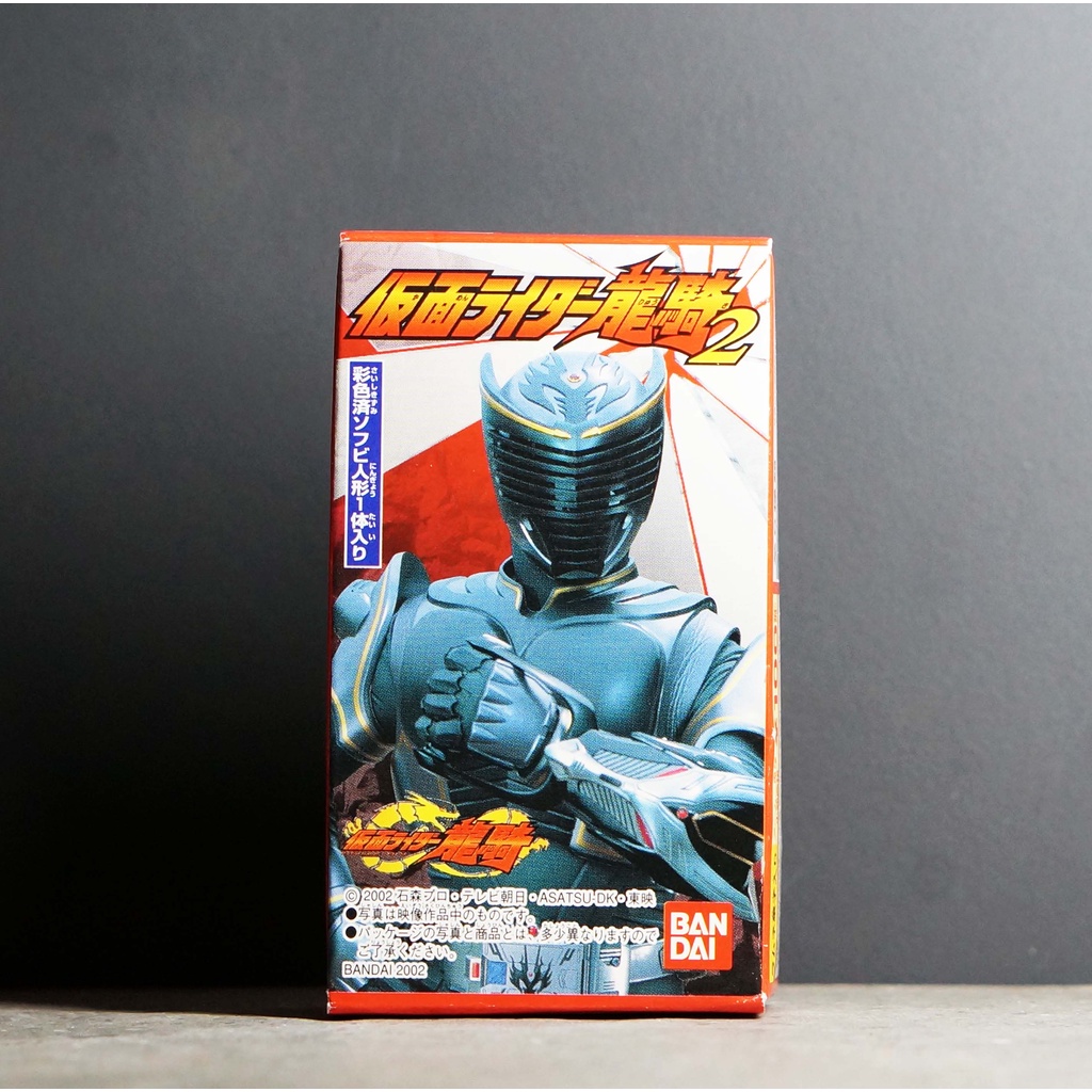 Bandai 2002 Kamen Rider Ryuki Ryuga 3.5 นิ้ว มดแดง มาสค์ไรเดอร์ Ryuki พร้อมกล่อง Masked Rider Soft Vinyl Kamen Rider