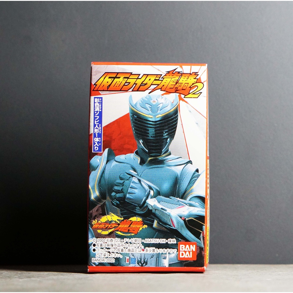 Bandai 2002 Kamen Rider Ryuki Ryuga 3.5 นิ้ว มดแดง มาสค์ไรเดอร์ Ryuki ...