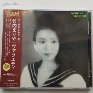 【CD】ทาเคอุจิ มาเรีย ทาเคอุจิ มาเรีย วาไรตี้ 30 ปี ซีดี ซีดี