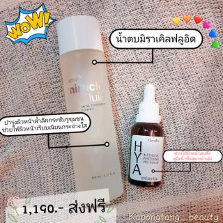 ส่งฟรี HYA ซีรั่มไฮยา น้ำตบ กระชับรูขุมขน หน้าเรียบเนียน  คู่นี้ผิวมันต้องมี ลดปัญหาสิวผิวหมองคล้ำ หน้าใสสุดต้องลองค่ะ