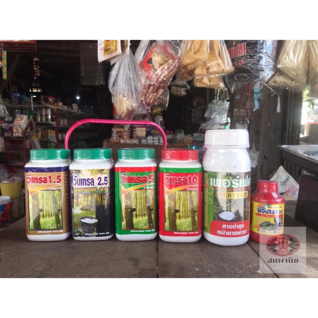 🔥 พร้อมส่ง 🔥 🌿 ยาเร่งน้ำยาง ฮอร์โมนเร่งน้ำยางพารา