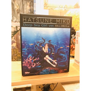 (Good Smile Company) Character Vocal Series 01. Hatsune Miku: Deep Sea Girl 1/8