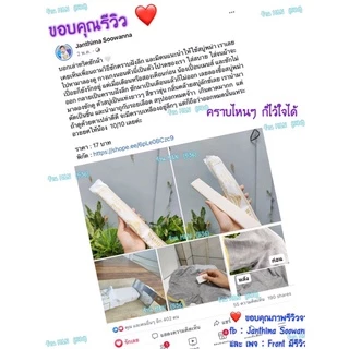 สบู่ซักผ้าขาว Galong การอง ก้อนยาว 180g. สบู่ซักผ้า 🚚ตัดรอบทุกวัน13.00น.💨